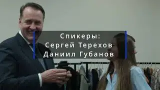 Встреча инвесторов Череповец Клуб Cube