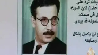 الإختفاء القسري للأشخاص في مصر زمن الحروب و حتى في السلم