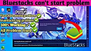 BLUESTACKS cannot start problem fixed!!!!)(please send problem report)