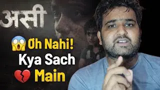 Assi Trailer Review Hindi | Taapsee Pannu Powerful Role | Honest Review | Dharam Bhati 