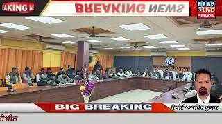 SIR कार्यों की प्रगति पर जिलाधिकारी ने की महत्वपूर्ण बैठक।