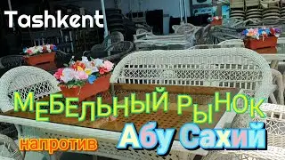 Tashkent МЕБЕЛЬНЫЙ РЯД напротив Абу Сахий