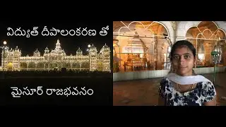 Mysore Palace || Telugu Vlogs || Mysore Telugu Vlogs || Amulya Vlogs