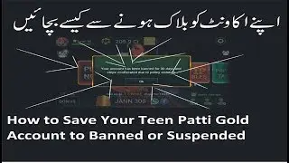 How to protect/save teen Patti gold Account To Banned or suspended