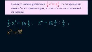 Задача 6 В7 № 77371 ЕГЭ 2015 по математике  Урок 34