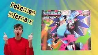 ОТКРЫВАЮ КОРОЛЕВСКИЙ НАБОР ПОКЕМОНОВ INFERNO X! #tcg #pokemon