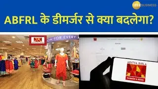 ABFRL Demerger Explained: What&rsquo;s Next for the Share Price?