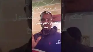 nianou koor AK wakhtan you am solo looooool mayeco nobou Bamou fin (1)
