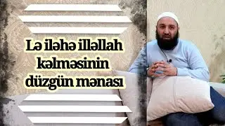 Lə iləhə illəllah kəlməsinin düzgün mənası.. 🌿 Rəşad Hümbətov