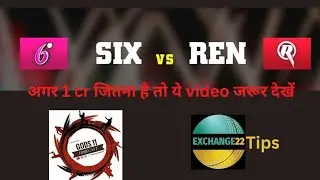 SS VS MR TEAM PREVIEW BY GODS11FORECAST