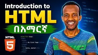 Introduction to Html