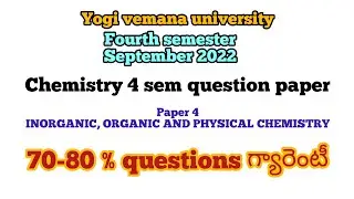 chemistry fourth (4) semester - yvu - yogi vemana university - #chemistryfourthsemester