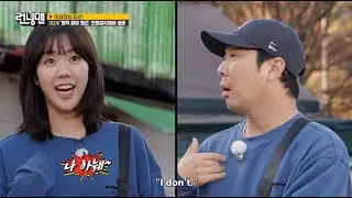 Ji Ye Eun teasing Ha Ha 