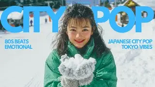 【80s シティポップ】春になる前に…｜Japanese City Pop【Playlist】