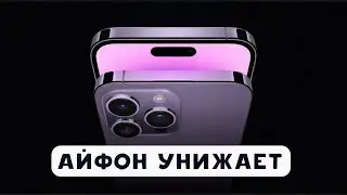 ЧТО ОТВЕТИТ ANDROID ? | REDOS - RUS OS | SAMSUNG ТРОЛИТ APPLE