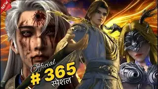 Boy Born In a Strange World Anime Part:) 365 | Anime Land Explain In Hindi/Urdu | Explainer Ali 