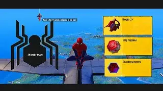 Все плюсы сэта паучка из человек-паук нет пути домой|PUBG MOBILE
