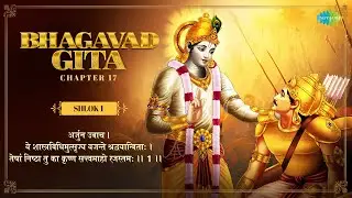 Bhagavad Gita | Shlok 1 | Chapter 17 with Narration | HG Gaurmandal Das | Iskcon Temple