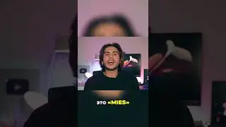 Почему эта ситуация просто ужасна?
