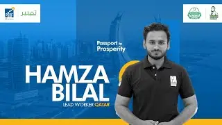 PSDF | Tabeer | Hamza Bilal