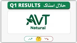 AVT Q1 Results 🔥 Avt Natural Stock Quarterly Results | Halal Stock RESULTS 🔥
