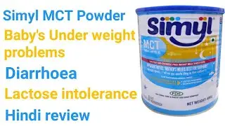 Simyl MCT powder review in Hindi l Simyl MCT uses l Simyl MCT benefits l Simyl MCT side effects l
