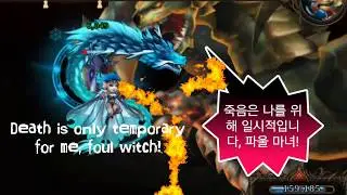 Thetis V Chimera - EPIC STORY FIGHTS! - Epic Heroes War EHW