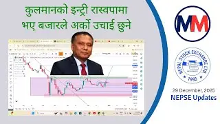 NEPSE Updates 29 December 2025