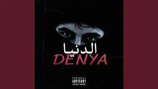 Denya (feat. Lil shadow)
