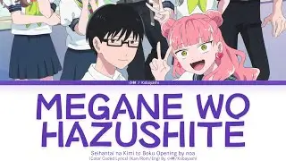 Seihantai na Kimi to Boku (You and I Are Polar Opposites)「Opening」-『Megane wo Hazushite』by noa