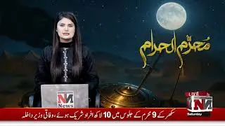 Regional News Bulletin | 5 July 2025 | NTN News