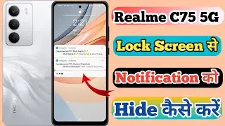 Realme C75 5g Lock Screen Par Notification Ko Hide Kaise Kare // Hide Notification In Realme C75 5g
