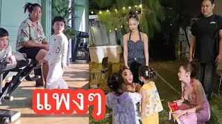🆎❤️💕แพงๆจ้้า#แอนอรดี 