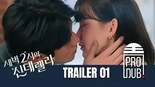 Cinderela Moderna👠⏰- Trailer Dublado(2024)ProDubBR🎙🇧🇷