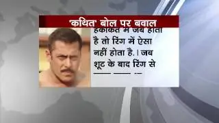 So Salman Khan knows what it feels like to be a 'raped woman'?