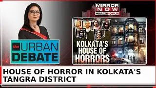 House Of Horror In Kolkata: 14-Yr-Old Who Cheated Death Not Once Or Twice, But Thrice | Urban Debate