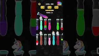 Color Water Sort 3D | Levels 206, 207, 208, 209, 210 