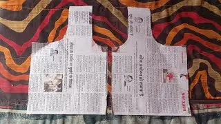 paper par blouse cutting sikhen
