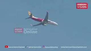 കണ്ണൂർ എയർപോർട്ടിന് പോയിൻ്റ് ഓഫ് കോൾ പദവി കിട്ടിയാൽ വൻ മുന്നേറ്റം ഉണ്ടാകും.