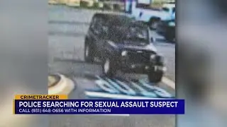 Clarksville police searching for sexual assault suspect