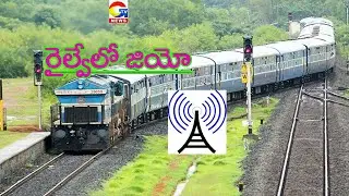 Jio in Railway from Jan 1st