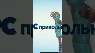 Мод в MelonPlayGround #melonplaygroudmods #mods #рек #рекомендации