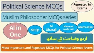 Mcqs on Muslim philosophers Part-3 | Al Ghazali, Allama Iqbal, Nizam ul mulk tusi| #politicalscience