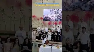 #псалом #music З небес благословенних