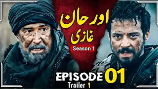 Orhan Gazi Chapter 1 Episode 01 Trailer in Urdu | ORHAN GAZI Explained by ITD Series