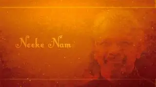 Mamathe Neevule Offical Lyric Video - Kadali