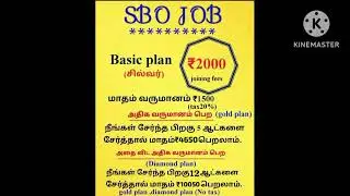 SBO jobs plan  details -whatsapp 8428636132