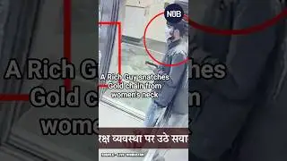 AIIMS BHOPAL CHAIN SNATCHING #news #aiims #crimealert #chainsawman