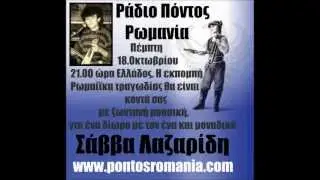 2 ATHANATO KARS    SABBAS LAZARIDIS   2012