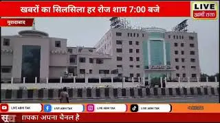 मुरादाबाद: TMU यूनिवर्सिटी में BSc नर्सिंग की छात्रा ने तीसरी मंजिल से लगाई छलांग, हालत नाजुक &mdash;